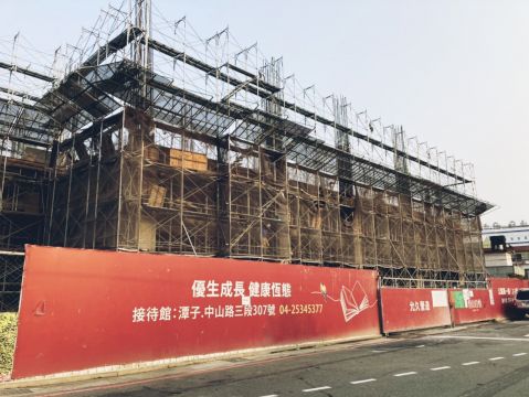 首恆工程進度│第三期 